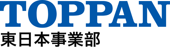 TOPPAN 東日本事業部 TOP ｜凸版印刷